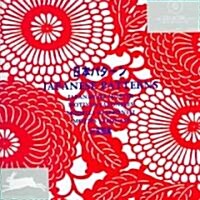 Japanese Patterns (Paperback)