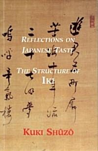 Reflections on Japanese Taste: The Structure of Iki (Paperback)