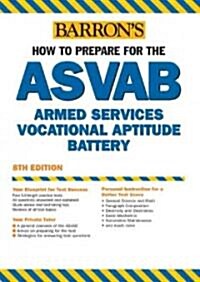 Barrons How to Prepare for the ASVAB (Paperback, 8th)