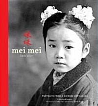 Mei Mei - Little Sister (Hardcover)