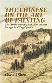 The Chinese on the Art of Painting: Texts by the Painter-Critics, from the Han Through the Ching Dynasties (Paperback)