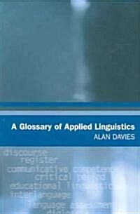 A Glossary of Applied Linguistics (Paperback)