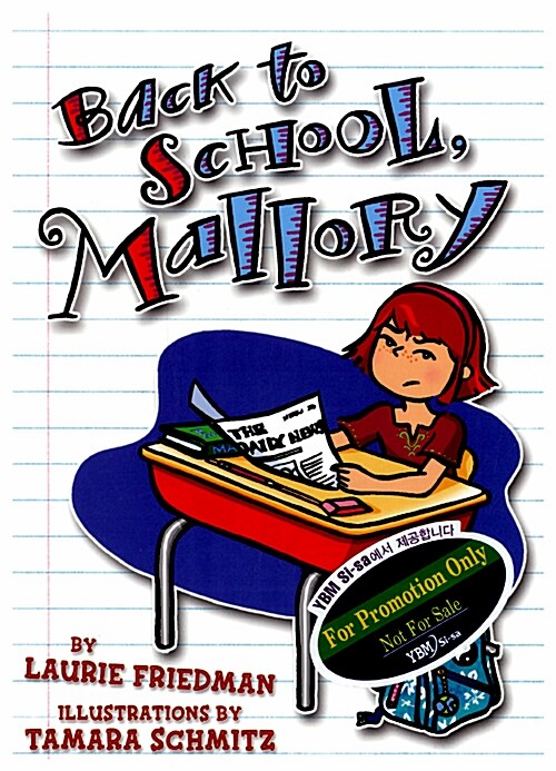 #2 Back to School, Mallory (Paperback)