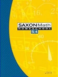 Saxon Math Homeschool 5/4 (Paperback)