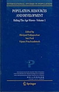 Population, Resources and Development: Riding the Age Waves - Volume 1 (Hardcover, 2005)