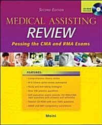 Medical Assisting Review - Passing the Cma And Rma Exams (Paperback, CD-ROM, 2nd)