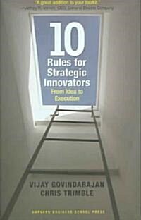 [중고] Ten Rules for Strategic Innovators: From Idea to Execution (Hardcover)
