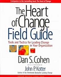 [중고] The Heart of Change Field Guide: Tools and Tactics for Leading Change in Your Organization (Paperback)