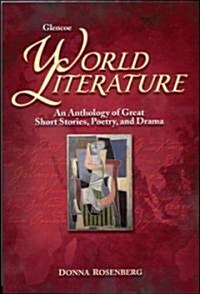 [중고] World Literature (Hardcover, 2nd, Student)