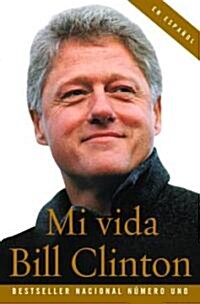 Mi Vida / My Life (Paperback)
