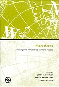 Interactions: Transregional Perspectives on World History (Hardcover)