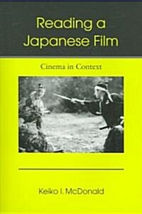 Reading a Japanese Film: Cinema in Context (Paperback)