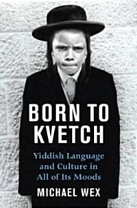 Born to Kvetch (Hardcover)