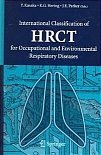 International Classification of HRCT for Occupational and Environmental Respiratory Diseases (Hardcover)