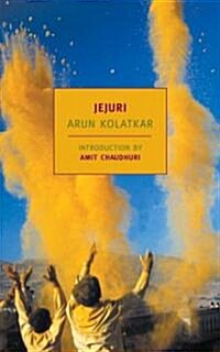 Jejuri (Paperback)