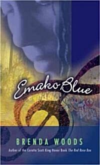 Emako Blue (Mass Market Paperback)