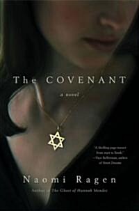 [중고] The Covenant (Paperback, Reprint)