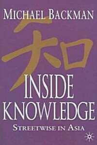 Inside Knowledge: Streetwise in Asia (Hardcover)