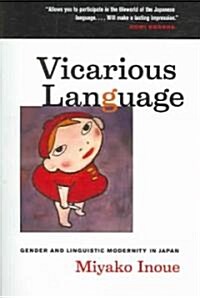 Vicarious Language: Gender and Linguistic Modernity in Japan Volume 11 (Paperback)
