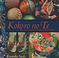 Kokoro No Te: Handmade Treasures from the Heart (Paperback)