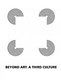 Beyond Art (Paperback)