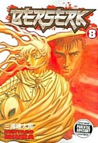 Berserk Volume 8 (Paperback)