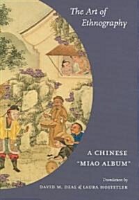 The Art of Ethnography: A Chinese Miao Album (Hardcover)