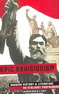 Epic Revisionism: Russian History and Literature as Stalinist Propaganda (Paperback)