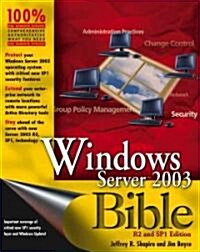 Windows Server 2003 Bible: R2 and SP1 Edition (Paperback)