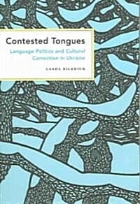 Contested Tongues: Language Politics and Cultural Correction in Ukraine (Paperback)