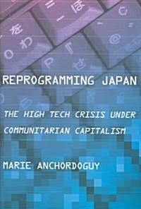 Reprogramming Japan: The High Tech Crisis Under Communitarian Capitalism (Hardcover)
