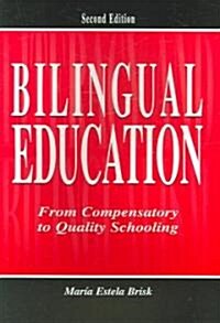 Bilingual Education: From Compensatory to Quality Schooling (Paperback, 2)