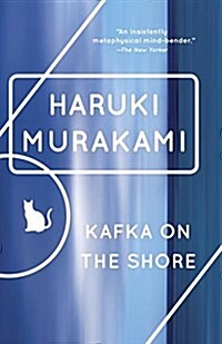 [중고] Kafka on the Shore (Paperback)