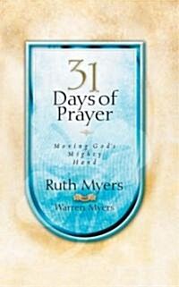 Thirty-One Days of Prayer: Moving Gods Mighty Hand (Hardcover)