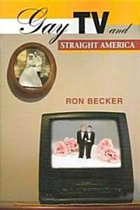 Gay TV and Straight America (Paperback)