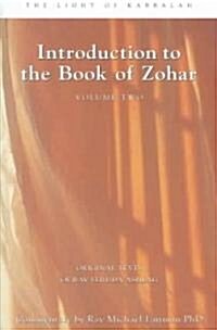 Introduction to the Book of Zohar (Paperback)