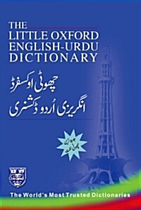 The Little Oxford English-Urdu Dictionary (Paperback, Ishaat)