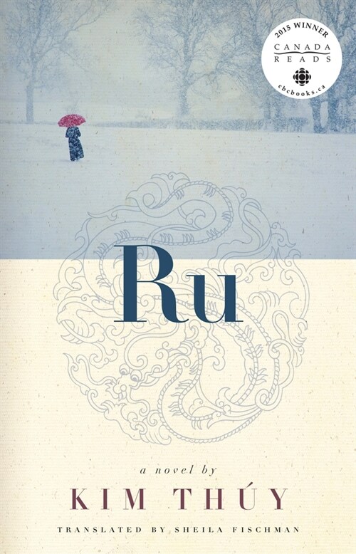 Ru (Paperback)
