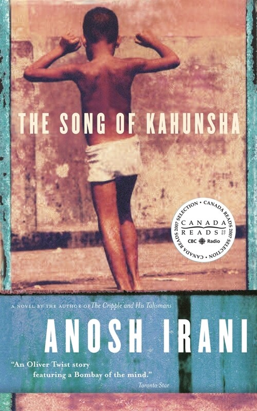 The Song of Kahunsha (Paperback)