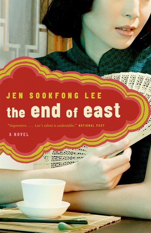 The End of East (Paperback)