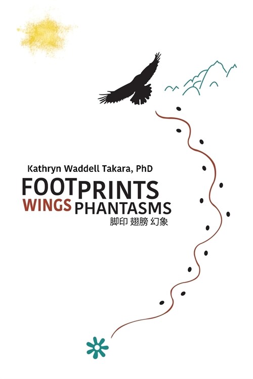 Footprints Wings Phantasms (Paperback)