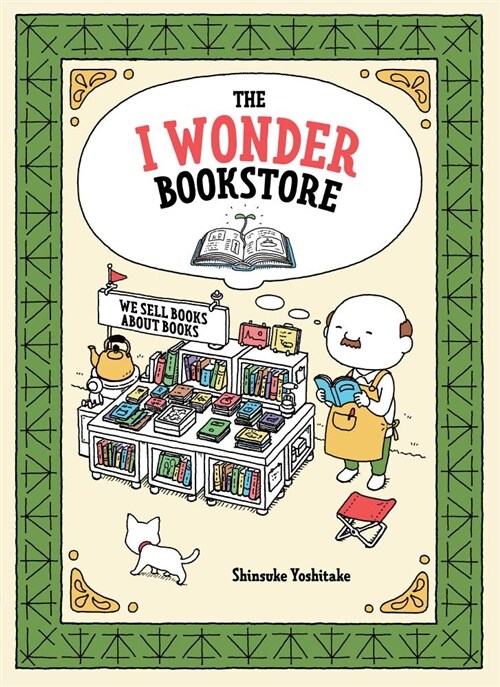 요시타케 신스케 : The I Wonder Bookstore (Hardcover)