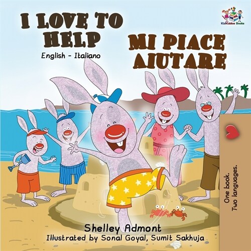 I Love to Help Mi Piace Aiutare: English Italian Bilingual Edition (Paperback)