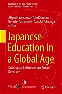 Japanese Education in a Global Age: Sociological Reflections and Future Directions (Hardcover, 2018)