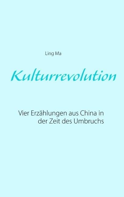 Kulturrevolution: Vier Erz?lungen aus China in der Zeit des Umbruchs (Paperback)