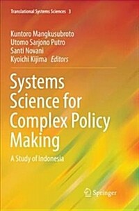 Systems Science for Complex Policy Making: A Study of Indonesia (Paperback)