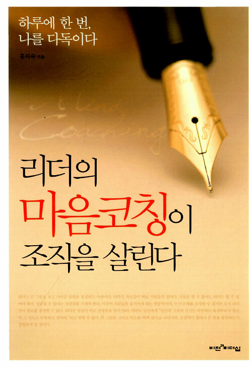 (대중음악) sound. 4 : [대중음악과 정치 : 대선공약 100대 과제 제안] : all around music