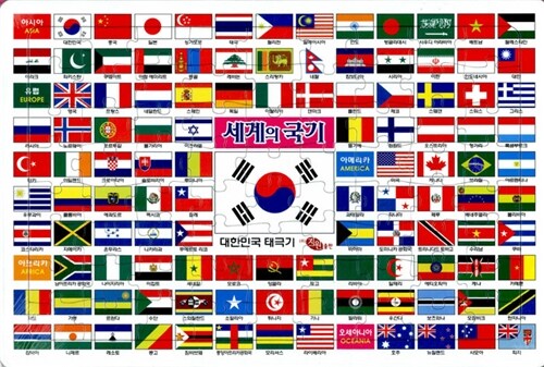 세계의 국기 퍼즐 (8절, 72조각)