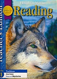 Houghton Mifflin Reading: Grade 4 - Theme 1 (Teachers Edition, Hardcover)