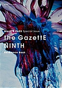 Black B-PASS Special Issue the GazettE NINTH Reference Book (シンコ-·ミュ-ジックMOOK) (ムック)